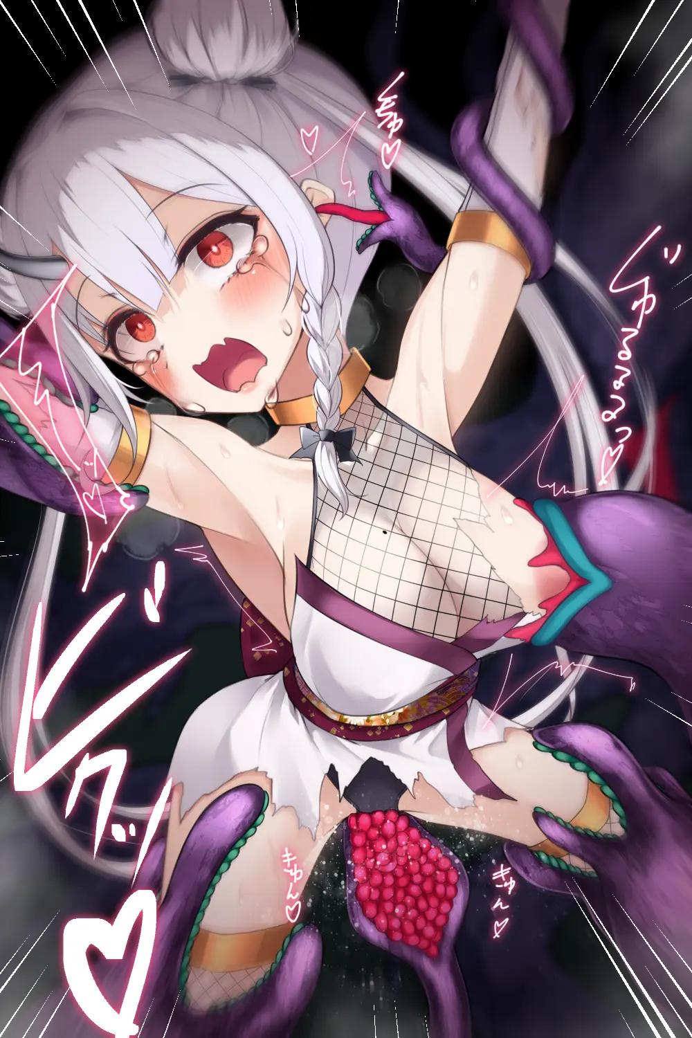 Taimashi Kisaragi Kuon Chapter 3: Kegare Shiranu Shoujo